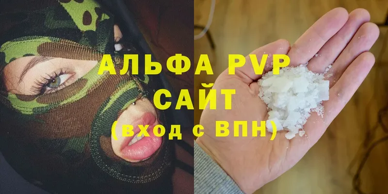 А ПВП Crystall  Уржум 