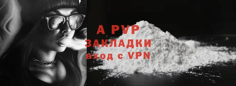 Alfa_PVP крисы CK Уржум