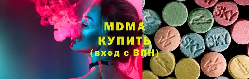 MDMA Molly  закладка  Уржум 